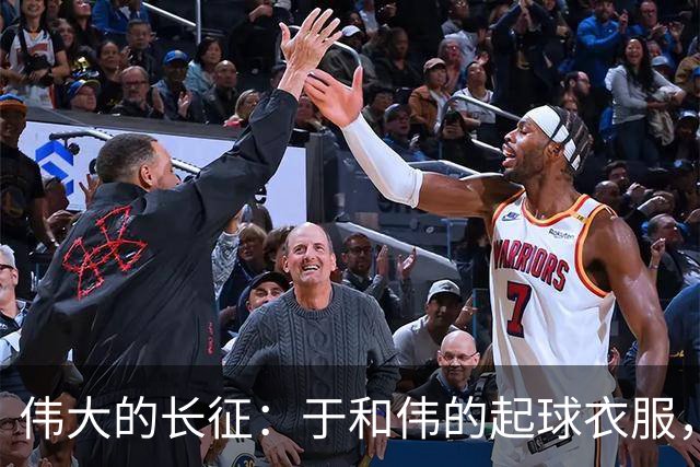 伟大的长征：于和伟的起球衣服，扯下多少抗战剧“崭新”的遮羞布